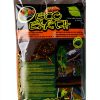 Eco Earth Loose Coconut Fiber Substrate Zoo Med 24 Quart Bedding-0